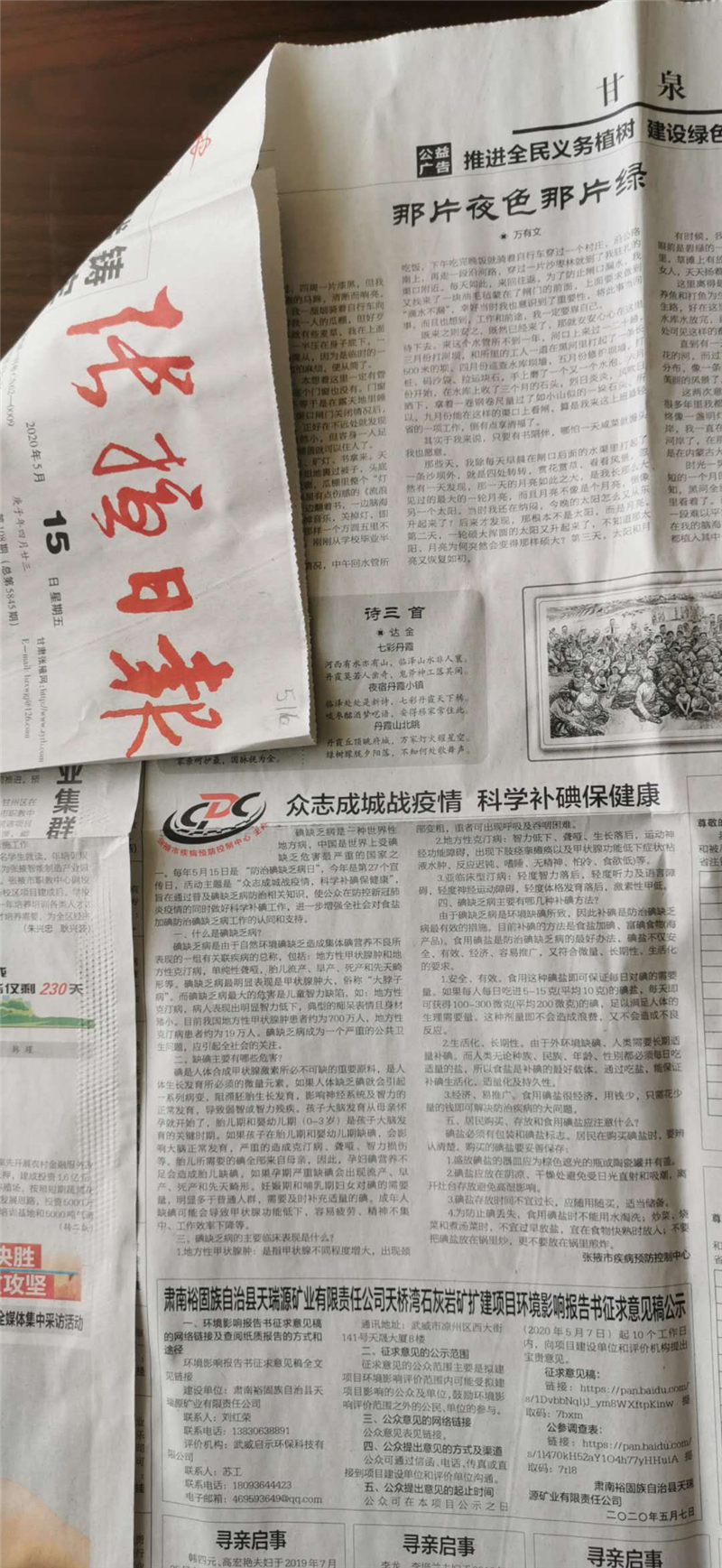 图片8.jpg