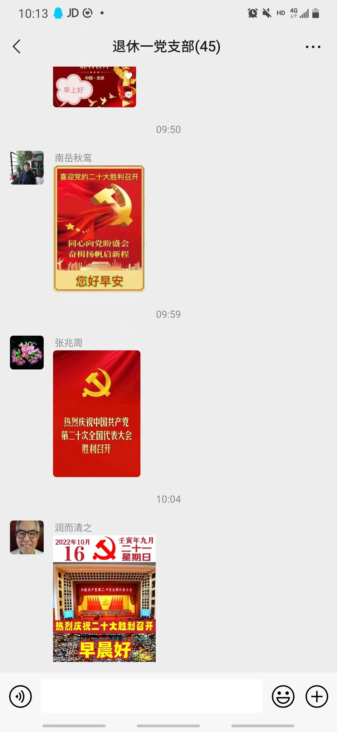 图片5.png